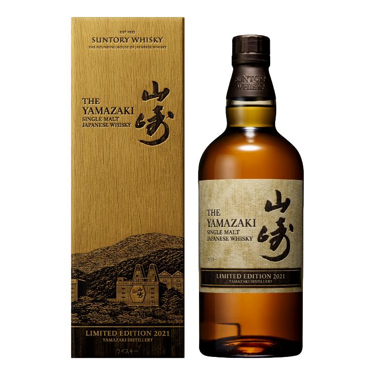 Yamazaki 2021 Limited Edition Japanese Whisky 700mL - Uptown Liquor