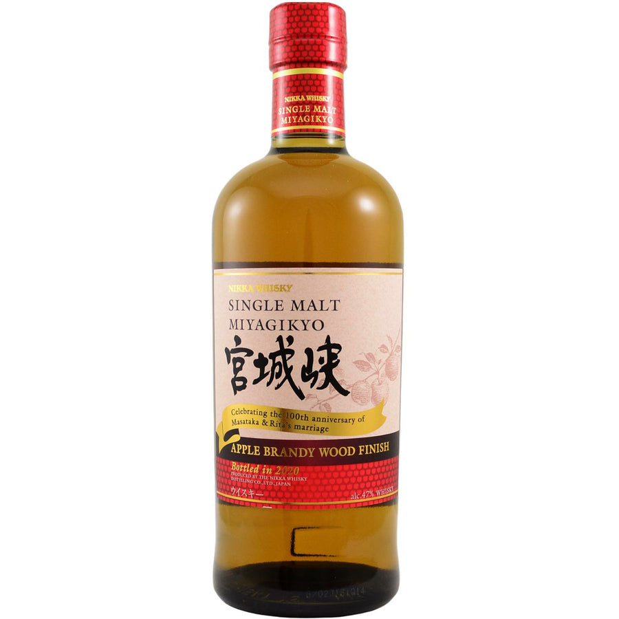 Nikka Miyagikyou Apple Brandy Wood Finish Japanese Whisky 700mL - Uptown Liquor