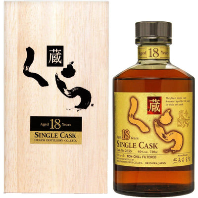 Kura 18 Years Single Cask Japanese Whisky 720mL - Uptown Liquor