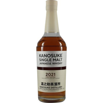 Kanosuke Single Malt Japanese Whisky 2021 2nd Edition 700mL - Uptown Liquor